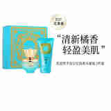 范思哲半岛记忆淡香水组合
