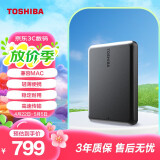 东芝（TOSHIBA） 4TB 移动硬盘机械Partner USB 3.2 Gen 1 2.5英寸 兼容Mac 大容量 商务便携 
