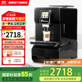 德颐DE-360自动上水全自动咖啡机/商用饮品店办公室大用量场合/一键现磨豆意式美式花式咖啡/触摸彩屏 桶装水上水方式