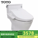 TOTO智能马桶CW788 虹吸式分体温水冲洗卫洗丽盖板家用坐便器(02) 马桶配960烘干储热式智能盖 400坑距