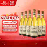 张裕特选级雷司令干白葡萄酒整箱聚会宴席送礼自饮红酒