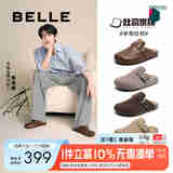 百丽张凌赫同款半岛吐司拖鞋男25夏新款包头拖勃肯鞋A1900BT5 杏色【半岛吐司1代升级版】 42 (260mm)