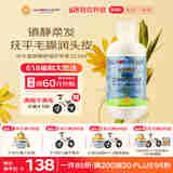 加州宝宝（California Baby）中大童镇静护发素251ml 春夏儿童青少年柔顺护发保湿滋润修护3岁+