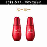 SK-II 赋能焕采精华露 礼物 50ml买正送正