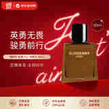 博柏利（BURBERRY）骏勇之心浓香水50ml 木质香调 生日礼物