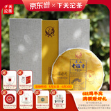 下关沱茶 正山老班章饼茶 2018年普洱生茶 357克 大理特产
