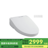 TOTO智能马桶盖板3G460 7912电子坐便器即热卫洗丽加热马桶盖（03-A） TCF3H360【喷嘴除菌 即热遥控】