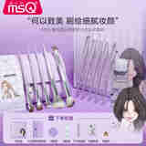 魅丝蔻（MSQ）【何婧婧联名款】10支何许人也化妆刷套装眼影刷动物毛 10支何婧婧联名款 10支