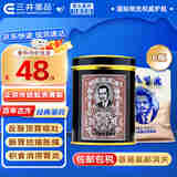 【京东快递 香港正版速发】蚬壳胃散香港原装胃药 胃胀胃痛胃炎 反酸呕吐烧心烧胃 抑酸抗炎肠胃药 蚬壳胃散60g*6罐【备货推荐】