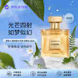 香奈儿（Chanel）嘉柏丽尔天性浓香水 35ml 花香调 EDP 持久花香 生日礼物自营