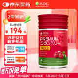ISDG 进口高浓度蔓越莓硬胶囊70000mg 60粒/瓶 呵护女性私密健康 【缓解尿路感染】蔓越莓硬胶囊60粒/瓶