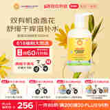 加州宝宝（California Baby）金盏花身体乳562ml 婴幼儿童润肤乳液 春夏保湿滋润舒缓干痒红
