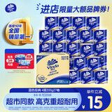 维达（Vinda）有芯卷纸 蓝色经典4层200克*27卷 高克重 卫生纸 卷筒纸纸巾 整箱