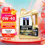 美孚（Mobil）金美孚 0W-40 SP 4L 经典表现 全合成机油 新加坡原装