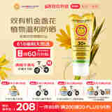 加州宝宝（California Baby）金盏花物理防晒乳82g  宝宝防晒霜 SPF30敏感肌婴幼儿四季适用