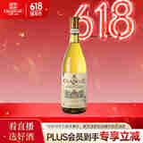 张裕特选级雷司令干白葡萄酒单瓶自饮宴席送礼红酒聚会礼物