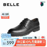 百丽绅士商务皮鞋男2025新秋商场同款羊皮革通勤正装鞋8TQ01CM5 黑色 43 (265mm)