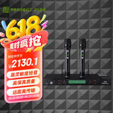完美本色（Perfect Pure）M12C无线手持话筒一拖二U段专业演唱会议演讲婚庆主持直播麦克风 黑色