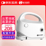 英华融泰雾化机儿童家用成人小儿老人医用空气压缩式雾化器FA03