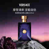 范思哲（VERSACE）迪伦男士经典淡香水100ml 木质调 男士生日礼物自营