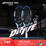 BABOLAT百保力2025新款全碳素青少年百宝力专业网球拍PURE DRIVE JR 新PD JR 26 深蓝 00号柄 250g