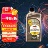 道达尔(Total）INEO NEX高端全合成汽车机油5W40 SN/CF 1L 韩国原装进口