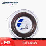 BABOLAT百保力官方 耐打网球拍线聚酯线硬线RPM POWER 200M银棕色 125-17