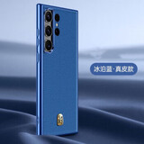 森比特（Senbite）【头层牛皮】三星s24ultra手机壳s24商务真皮防指纹保护套s24+电镀边框简约全包减震防摔外壳 【冰泊蓝】真皮心系天下款 三星 S24+
