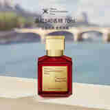 MAISON FRANCIS KURKDJIAN梵诗柯香MFK 晶红540香精70ml 花香调香水 生日礼物