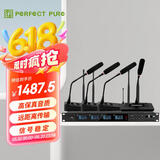 完美本色（Perfect Pure）M4一拖四无线话筒鹅颈麦手持领夹式演出主持团体演讲会议麦克风 主机+4鹅颈