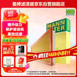 曼牌（MANNFILTER）空气滤清器空气滤芯空滤C17023/1奥迪A8L 13-16款2.5/11-17款3.0