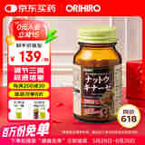 欧力喜乐日本纳豆激酶胶囊2000FU纳豆菌即食纳豆保健品送长辈 1瓶装60粒