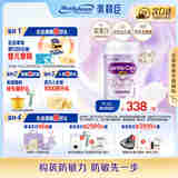 美赞臣（MeadJohnson）港版亲舒Pro1段婴幼儿适度水解奶粉800g 0-6个月  HMO LGG 双蛋白