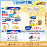 美赞臣（MeadJohnson）港版安婴儿A+1段婴幼儿奶粉 850g*6罐 0-6个月 HMO DHA
