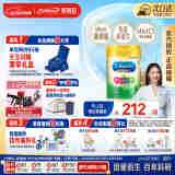 美赞臣（MeadJohnson）港版A+智睿4段儿童成长学生奶粉 900g*6罐 3-6岁 HMO 免疫球蛋白