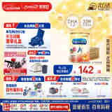 美赞臣（MeadJohnson）港版安学健A+5段儿童成长学生奶粉 850g*6罐箱装 6-12岁 DHA