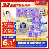 维达（Vinda）有芯卷纸 【赵丽颖推荐】棉韧4层160克*27卷 卫生纸 新旧随机整箱