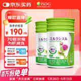 ISDG奶蓟草护肝胶囊60粒/瓶 进口成人养肝护肝片含奶蓟草姜黄洋蓟 2瓶装