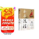 蔡京沉浮（一场北宋晚期风云变幻与蔡京人生沉浮交织的历史大戏）