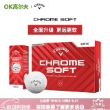卡拉威（Callaway）高尔夫球三层球Chrome Soft系列更柔软远距离比赛球2024新款 三层球 标准款 12粒