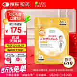 ISDG 生姜营养片60片/袋酵母粉提取物进口分解金时生姜脂肪团 1袋