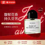 Byredo百瑞德 无人区玫瑰100ml 花香调 淡香精EDP 情人节礼物 送朋友
