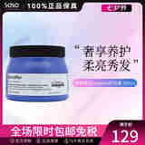欧莱雅（LOREAL）pro 沙龙级 亮色洗发水 (金色头发)七夕节礼 发膜 500ml*1瓶 25年9月到期