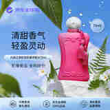 Parfums de Marly玛丽之香欧丽安娜浓香水 花香调75ml 生日礼物自营