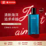 Davidoff大卫杜夫 冷水男士淡香水200ml 清新海洋调 送男友 生日礼物