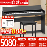 罗兰（Roland）电钢琴F107黑色原装进口智能88键重锤专业成人家用立式数码钢琴