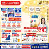 美赞臣（MeadJohnson）港版安儿宝A+3段婴幼儿奶粉 1680g 1-3岁 HMO DHA 0蔗糖