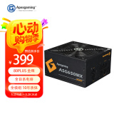 艾湃电竞（Apexgaming）ASG650MX 额定650W 台式��电源（80PLUS金牌/全模组/全日系电容）