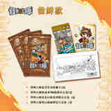 【书签+贴纸】怪物大师22册 逆转未来的黑色薪火 1-19-20-21-22全套22册礼盒装 雷欧幻像儿童文学小说7-14岁中小学生课外阅读寒暑假书籍墨多多迷境冒险 接力出版社官方直营 【尝鲜装】怪物