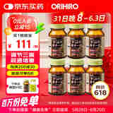 欧力喜乐日本进口纳豆激酶胶囊2000FU纳豆菌即食纳豆生活保健品送长辈 【6瓶装】 4个月量共360粒